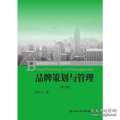 泛黃紙頁上的策劃書 懷舊書籍在孔夫子舊書網的無限可能