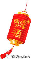 春節(jié)拍賣新氣象 五彩田園驚喜開槌，意想不到的珍品與價格