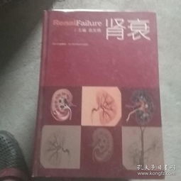 孔夫子舊書網(wǎng) 拍賣圖錄專賣書店，探索全部商品的文化寶藏