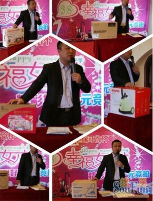 幸福女人節變身“Battle現場”？正商紅河谷一元競拍名品家電，這把贏麻了！